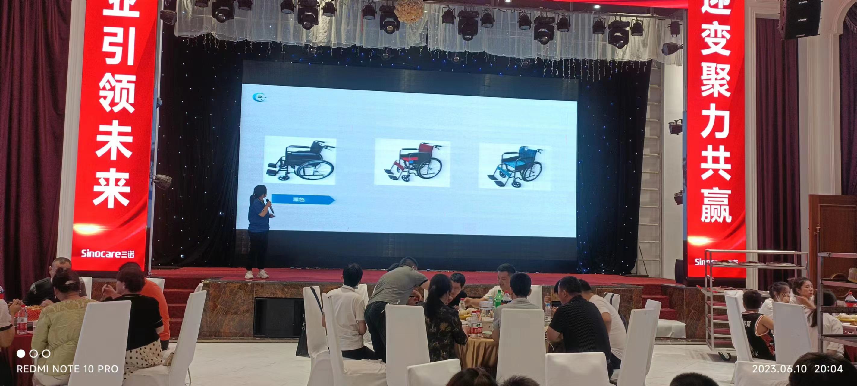 思源醫(yī)療&三諾：專業(yè)引領未來，迎變聚力共贏！